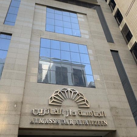 Al Massa Dar Al Fayzeen Makkah La Meca Exterior foto